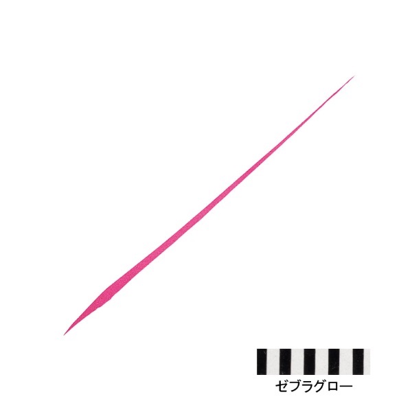 紅牙 シリコンネクタイ 中井チューン ストレートスリム(ゼブラグロー)